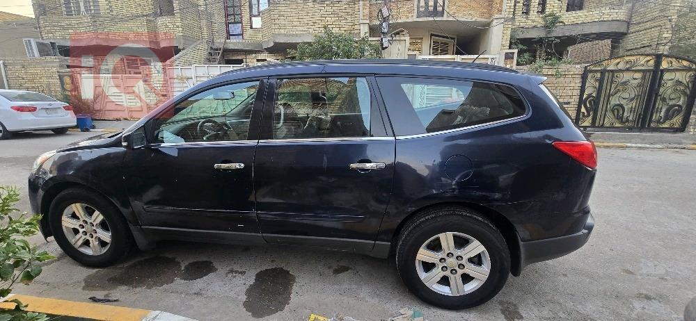 شێڤرۆلێت تراڤێرس